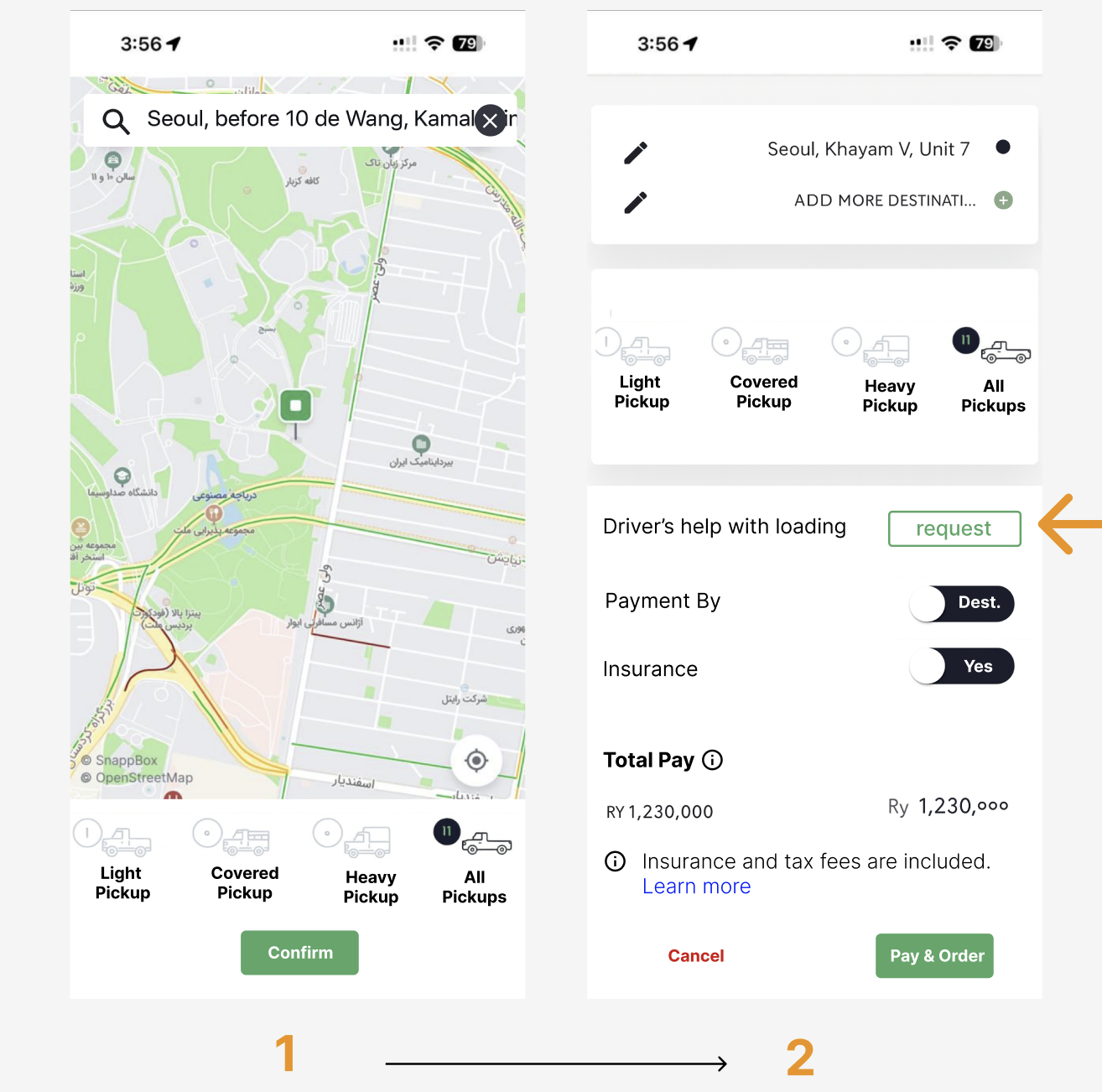 Before redesign screenshot